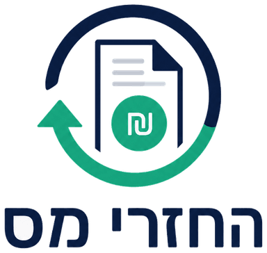 החזרי מס